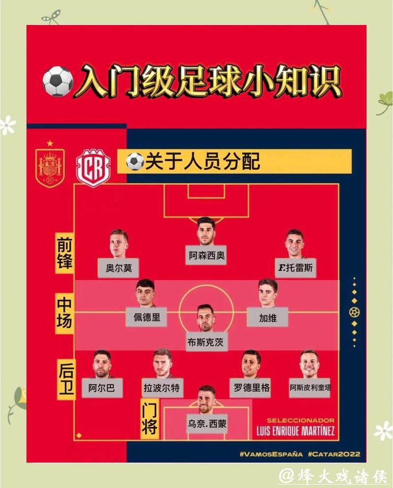 世界杯直播时教你如何支持主队 世界杯直播时教你如何支持主队
